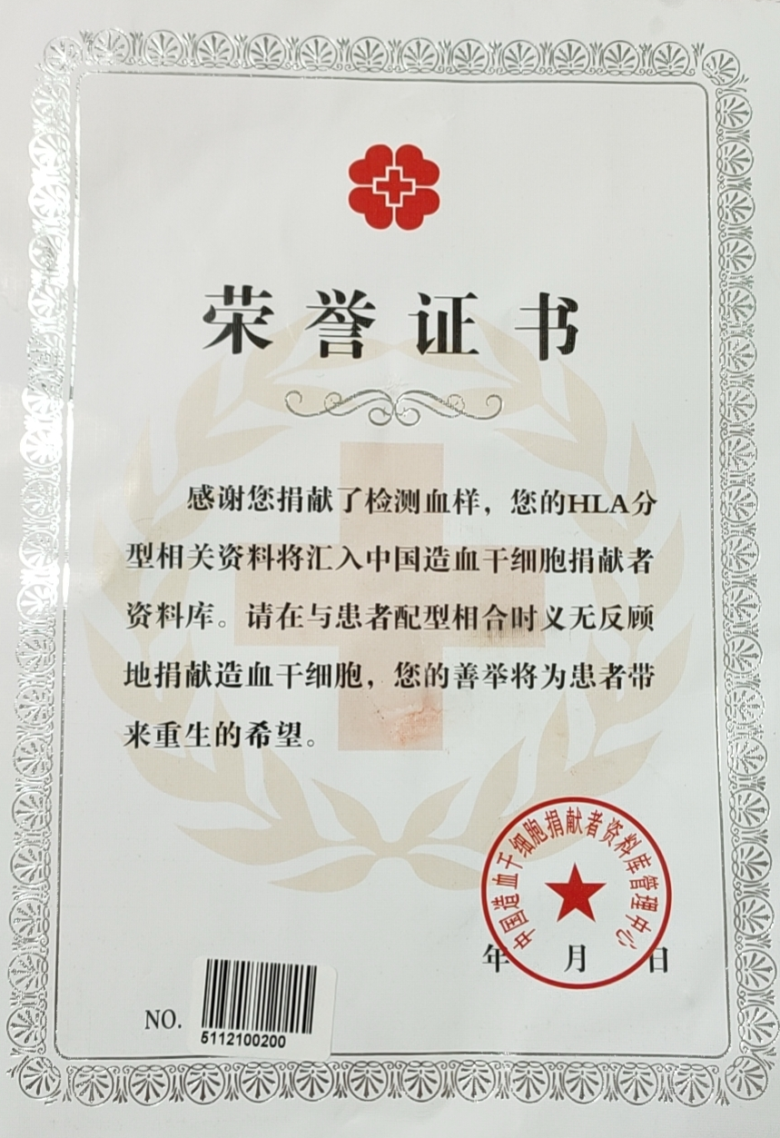 281635398568133327.png 榮譽照片.png