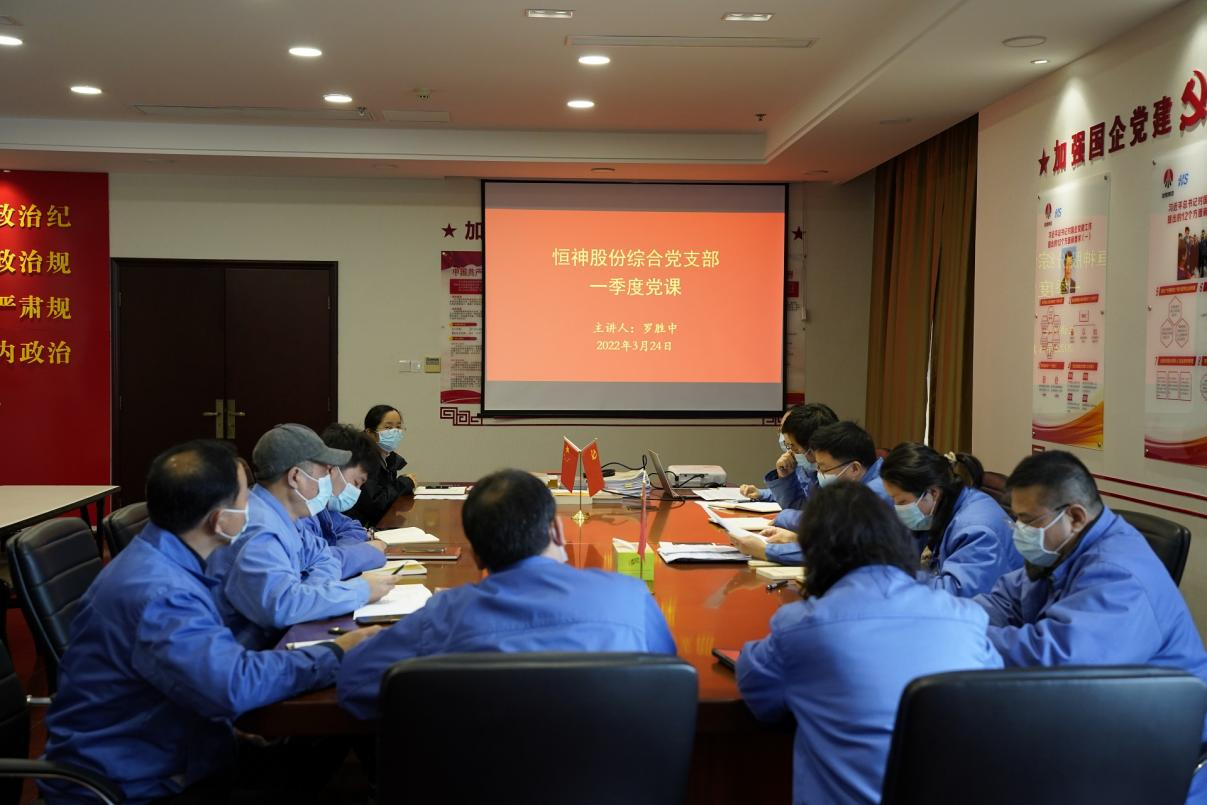 251648180325988271.png 黨課圖片1.png