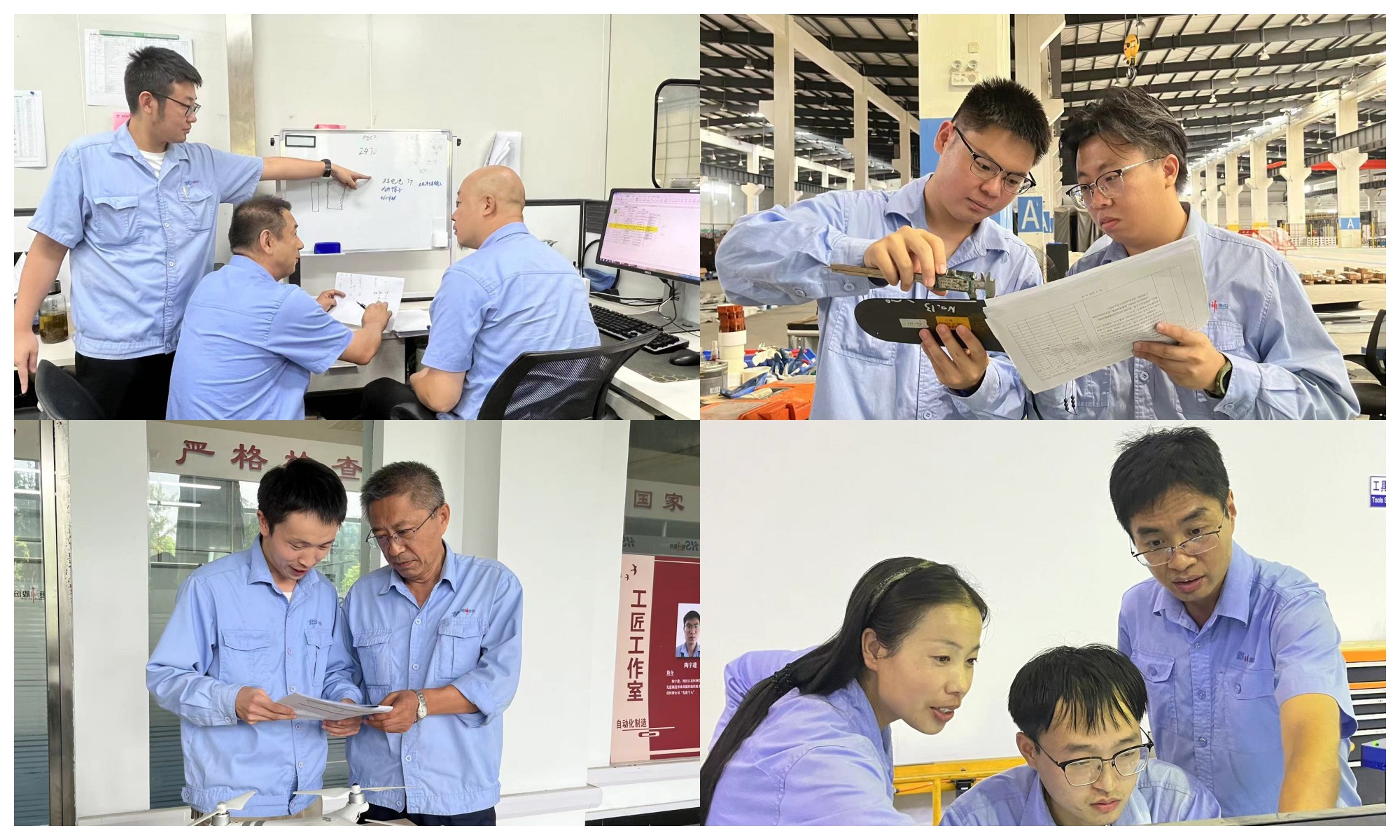 111731295661105605.jpeg 先進(jìn)制造團(tuán)隊(duì).jpg